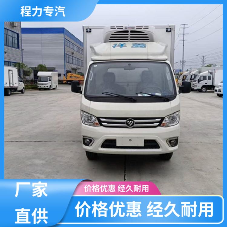 小型2.8米 保温车 厂家定制生产制做 鲜肉冷冻运输车 国六福田