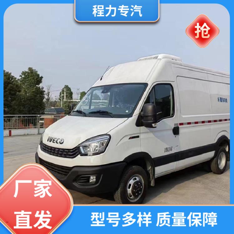依维柯欧胜 手动挡 面包打冷车 可零下10度制冷 食品冷藏运输车