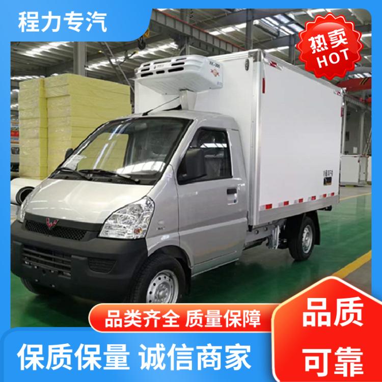 五菱2.6米打冷车 厂家定制生产制做 C证可以驾驶的冷藏车