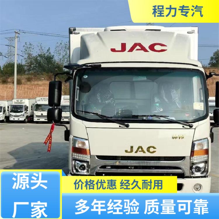 新能源4.2米 制冷车 驾驶室可乘坐三人 零下15度冷藏 江淮帅铃Q6