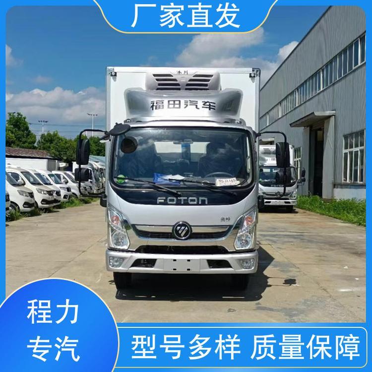 蔬菜冷藏运输车 冷藏车 生产基地 福田 新能源4.2米 底价供应