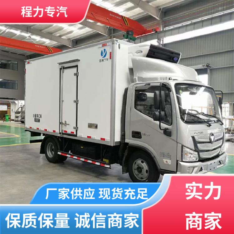 宽体4.2米 制冷车 箱体内玻璃钢材质 零下18度冷藏 国六福田