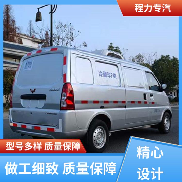 小型 五菱面包冷藏车 来厂看车包接送 蔬菜冷藏运输车