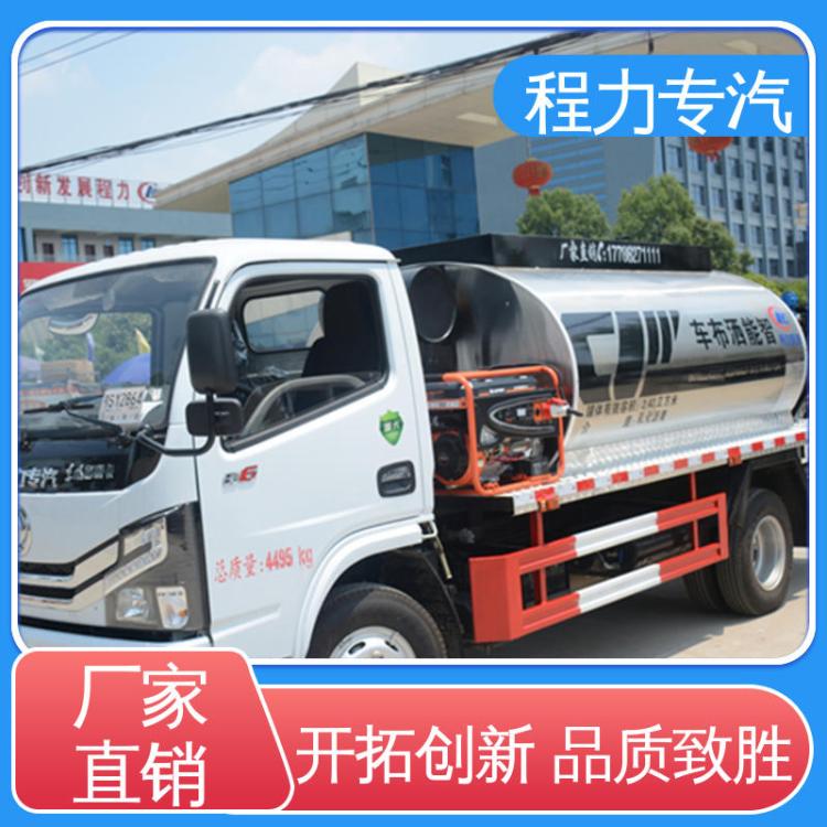国六东风 标准型 4方沥青洒布车 选装方便 配置齐全 道路工程养护车