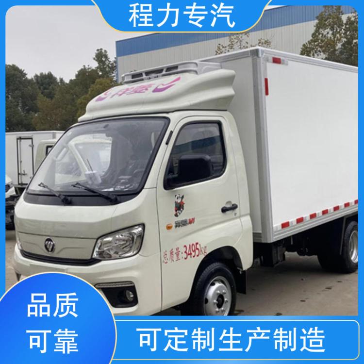 生鲜冷藏运输车 全国售后 祥菱m1 轻型2.8米 定制生产 保温车