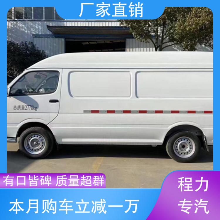 冷藏车 程力 海鲜冷冻运输车 长轴 来厂看车包接送