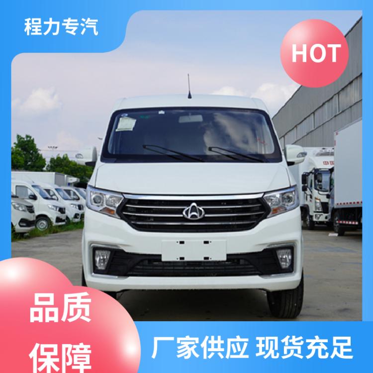 长安之星 小型 面包保温车 可零下15度制冷 长途冷冻运输车