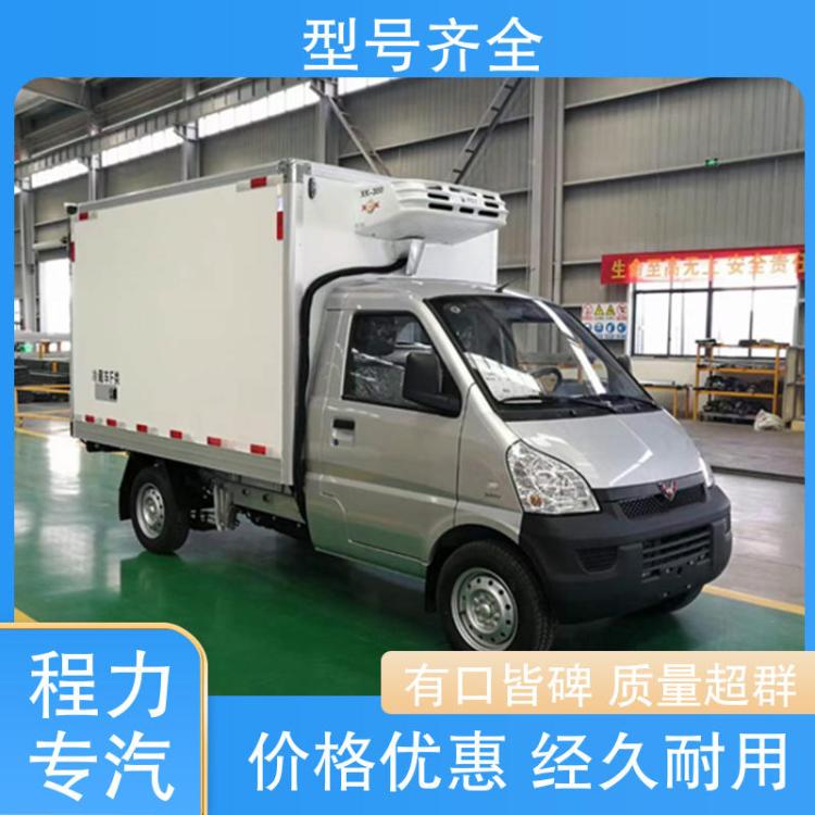 五菱小卡 保温车 不超重2.6米 海鲜冷冻运输车 本月来电立减一万