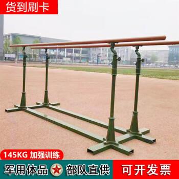 户外标准单杠引体向上 校园学院训练 军室外训练双杠