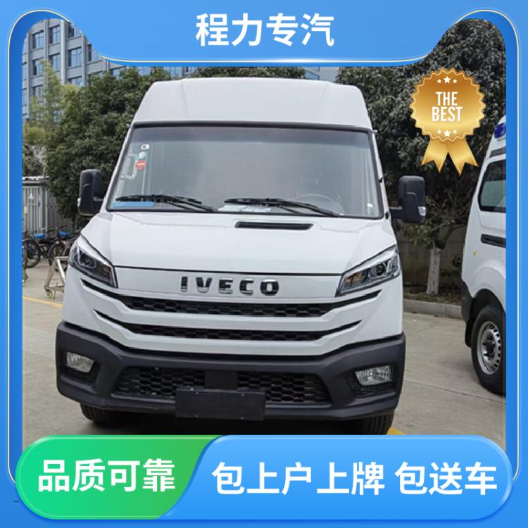 国六依维柯 蓝牌 面包冷链车 生产基地 底价供应 食品冷藏运输车