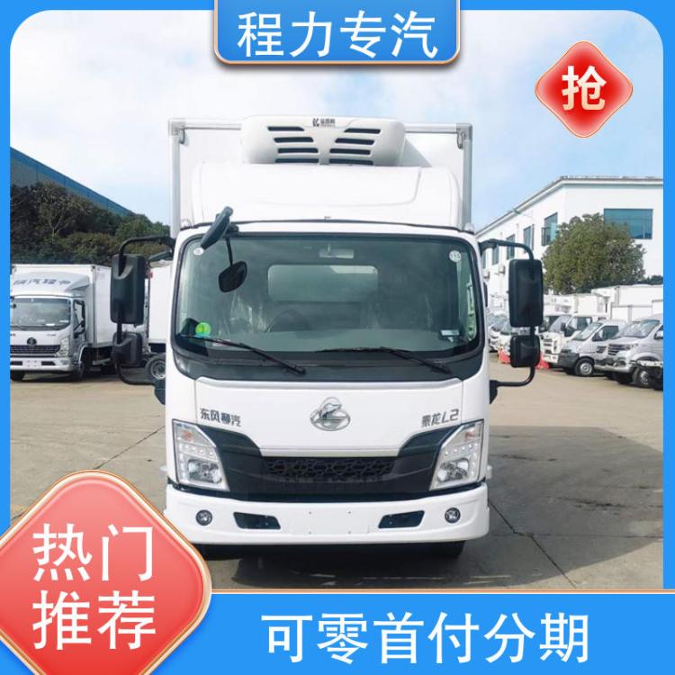 冰淇淋冷冻车 可定制生产 轻型4.2米 冷链车 柳汽乘龙 配置齐全