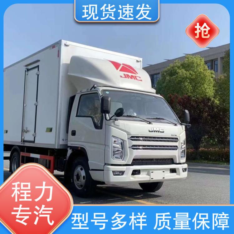 新能源4.2米 冷藏车 国六江铃 C证可以驾驶 箱体冷机均可定制