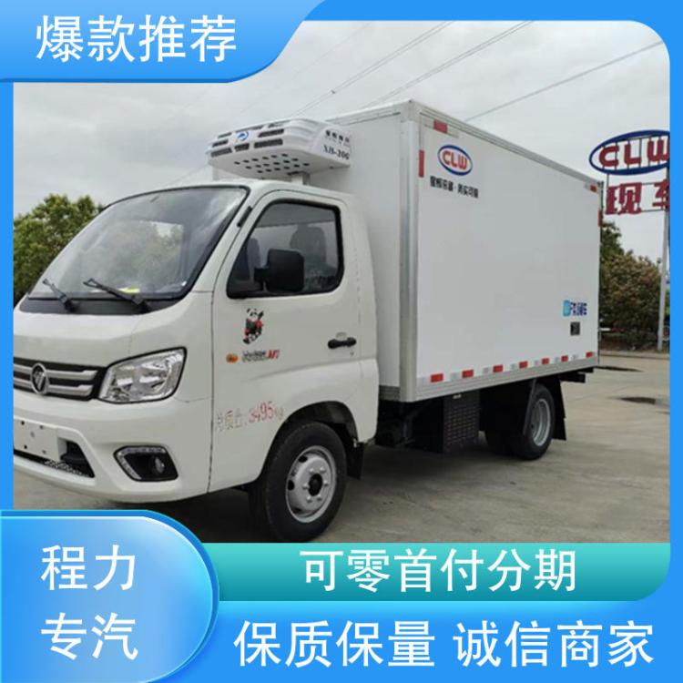 生鲜冷藏运输车 祥菱m1 现车底价 冷藏车 包上户 新能源2米8