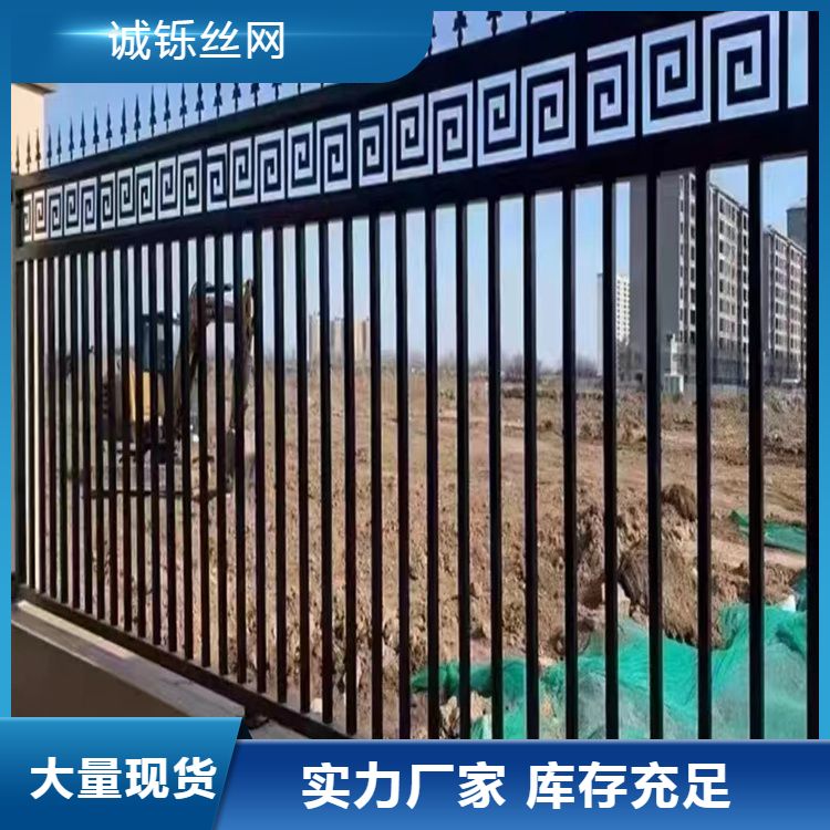 诚铄 供应锌钢护栏围栏 带桃心防攀爬围墙 铁艺镀锌钢管围栏网