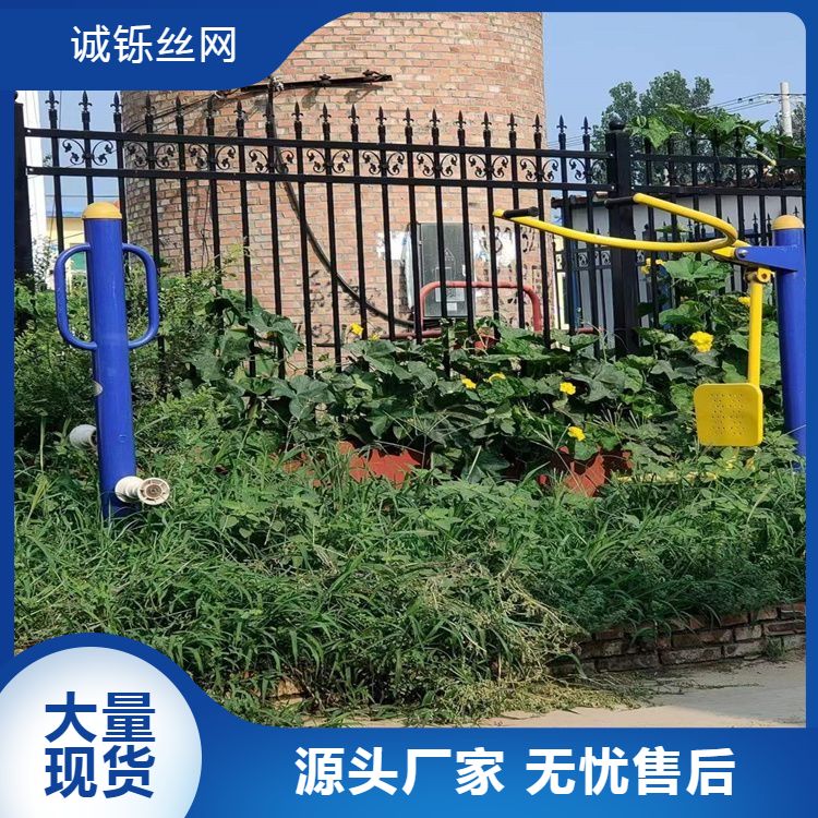 诚铄 供应锌钢护栏围栏 带桃心防攀爬围墙 铁艺镀锌钢管围栏网