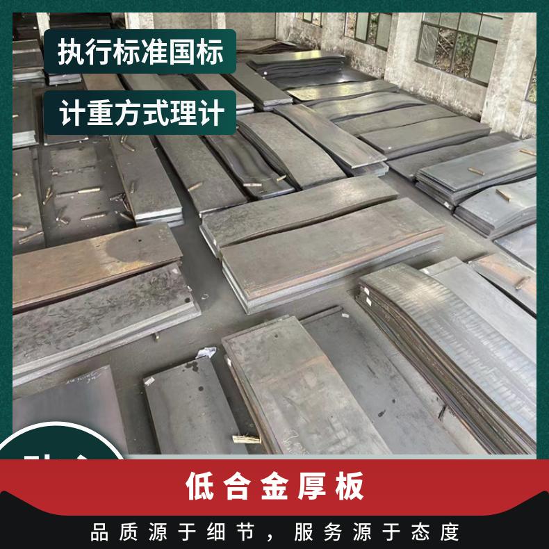 钢板 桥梁板Q345qc 8-30mm现货武钢出厂 现货库存
