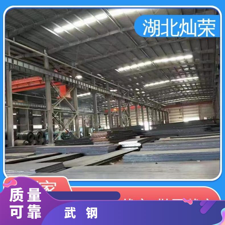 武钢 低合金卷 建设工程 实力厂家 快速发货 1.5-20*1500 规格齐全