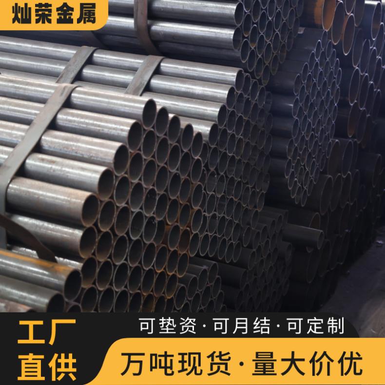 Q235B焊管 4分-8寸大小口 直缝钢管 套线焊接管 架子管