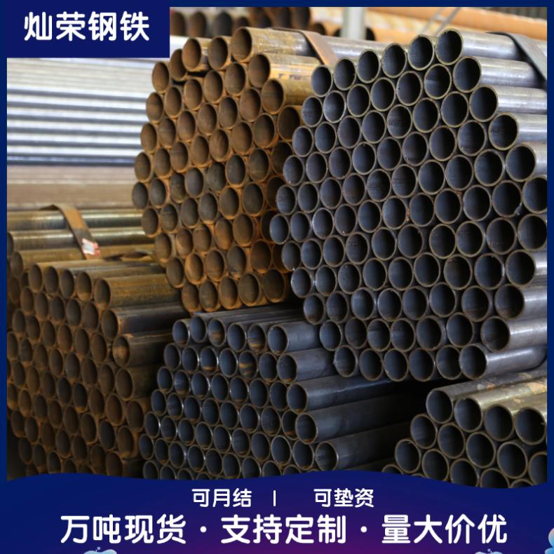 Q355B低合金焊管 切割加工 可定尺 定扎 165*3.0 规格齐全