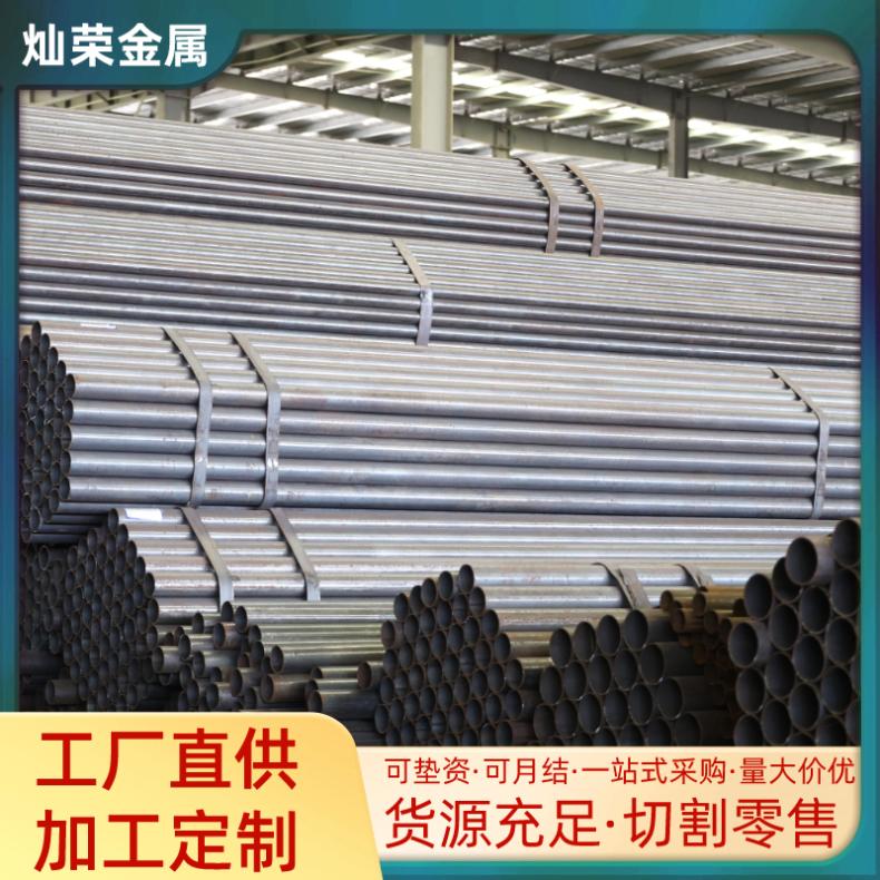 Q235B 直缝焊 规格齐全可定制 壁厚5-20mm 碳素管 可垫资