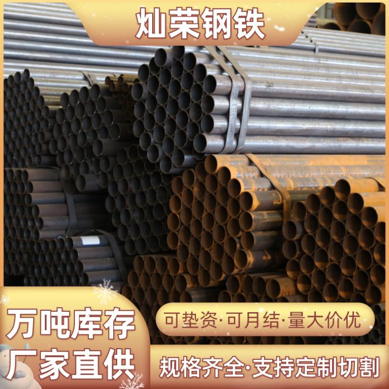 厚度1.5-10mm 规格尺寸30mm*200 碳钢 标准件 Q355B 低合金无缝管