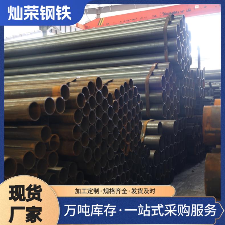 1.2寸*3mm,33.0 1.5-20厚壁管 Q355B低合金直缝焊管