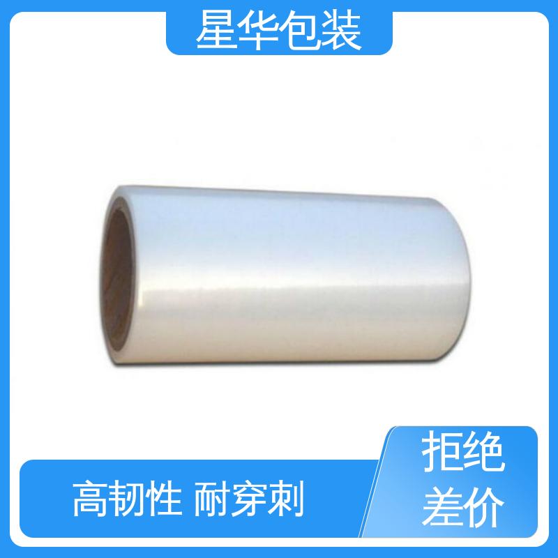pe透明拉伸膜 库存充足 运用范围广 厂家批发 星华包装