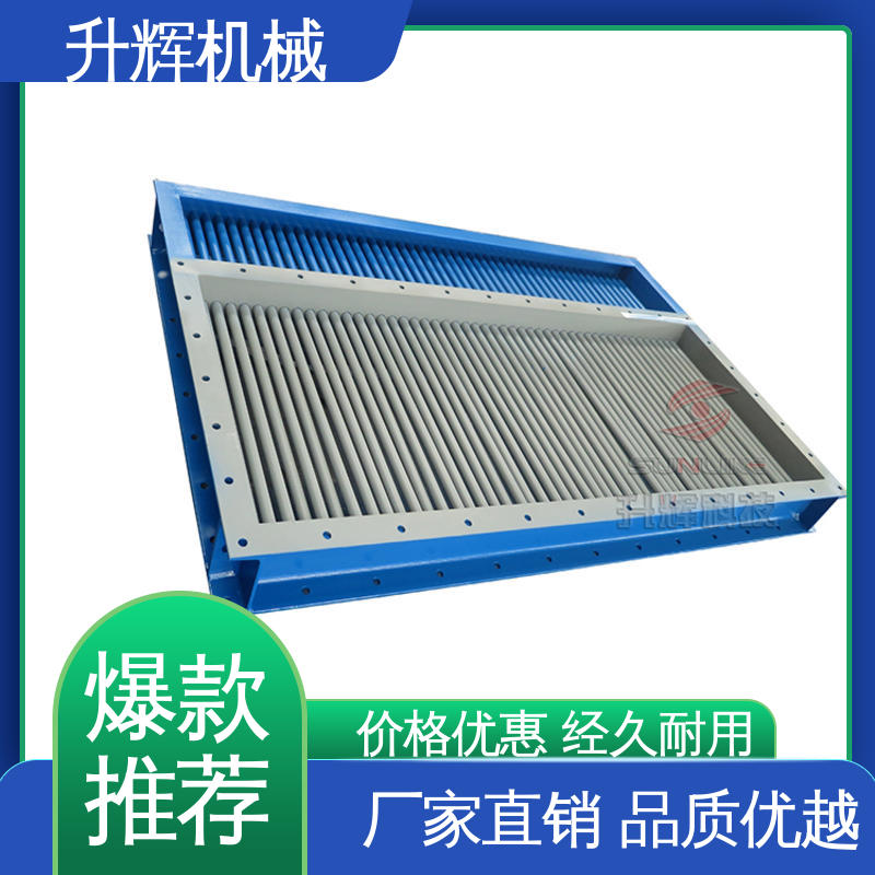 使用寿命长 厂家批发 电动双层棒条阀 下煤专用卸料器 升辉机械