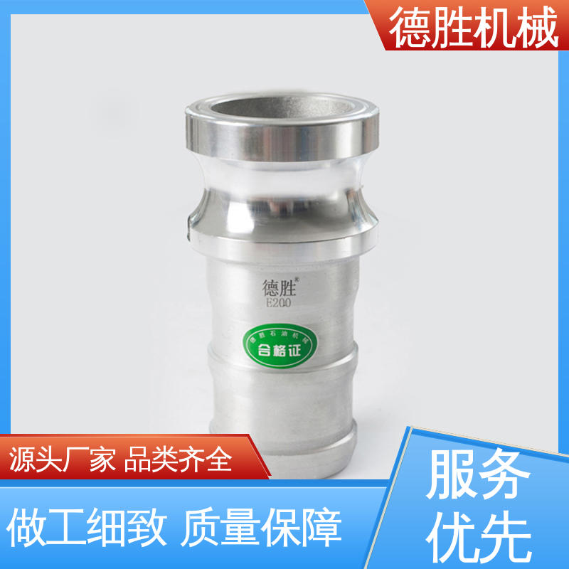 德胜石油机械 阴端变径 液罐车 动作简单 品种多样 保质保量