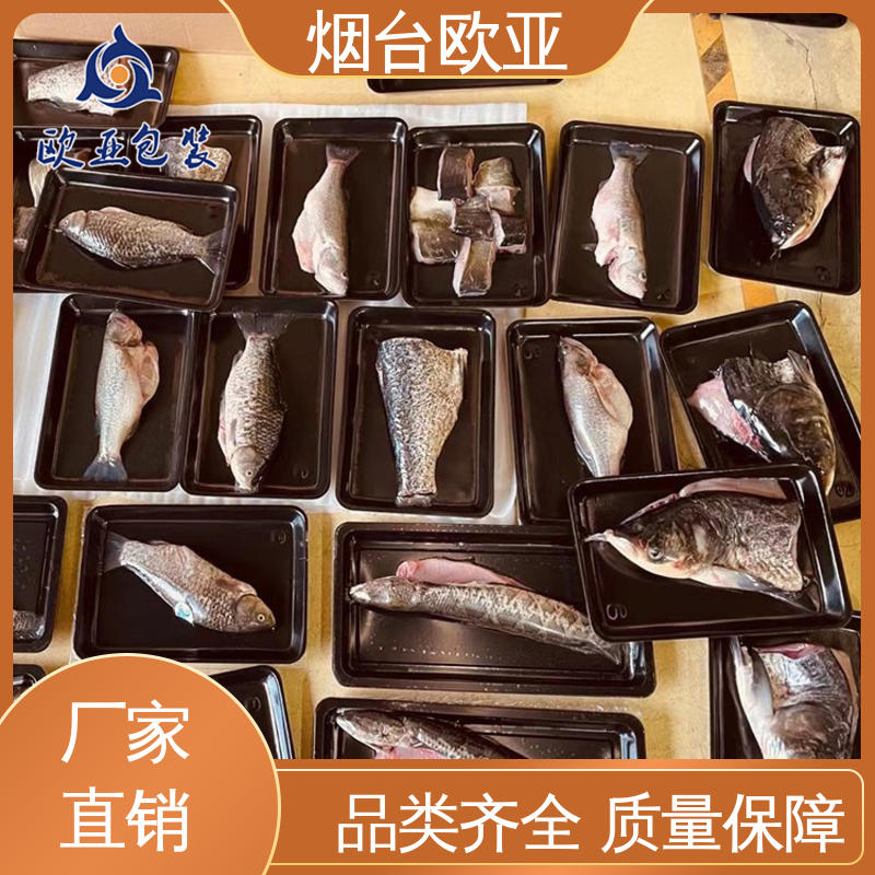 交货快捷 金枪鱼贴体盒 良好工艺 自主研发 欧亚包装