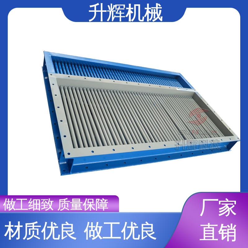 升辉机械 密封性好 电动双层棒条阀 下煤专用卸料器 厂家供应