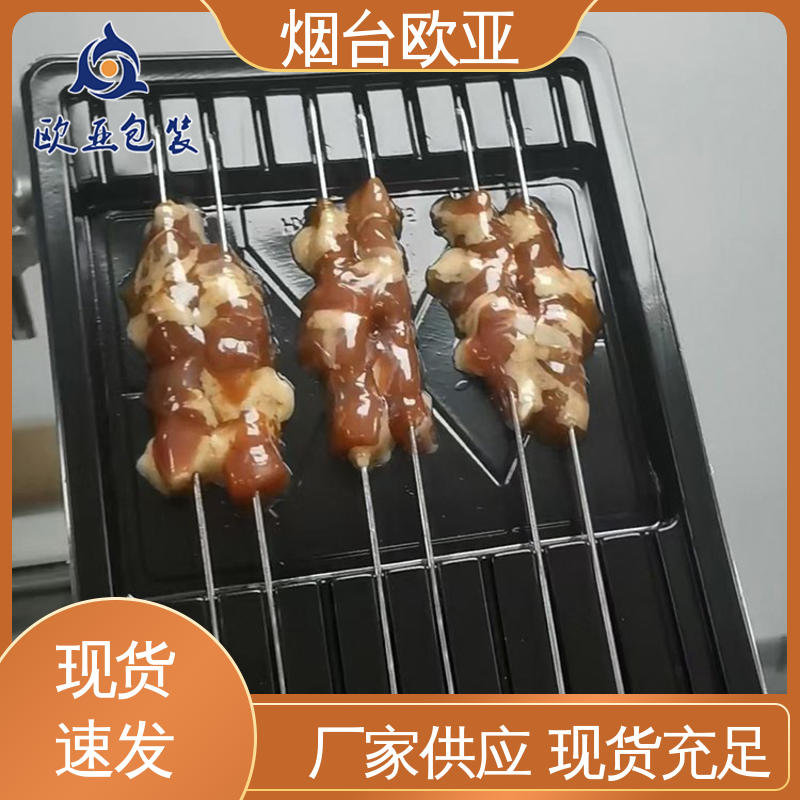 源头工厂 卤鸡腿贴体盒 规格多样 透明度高 欧亚包装