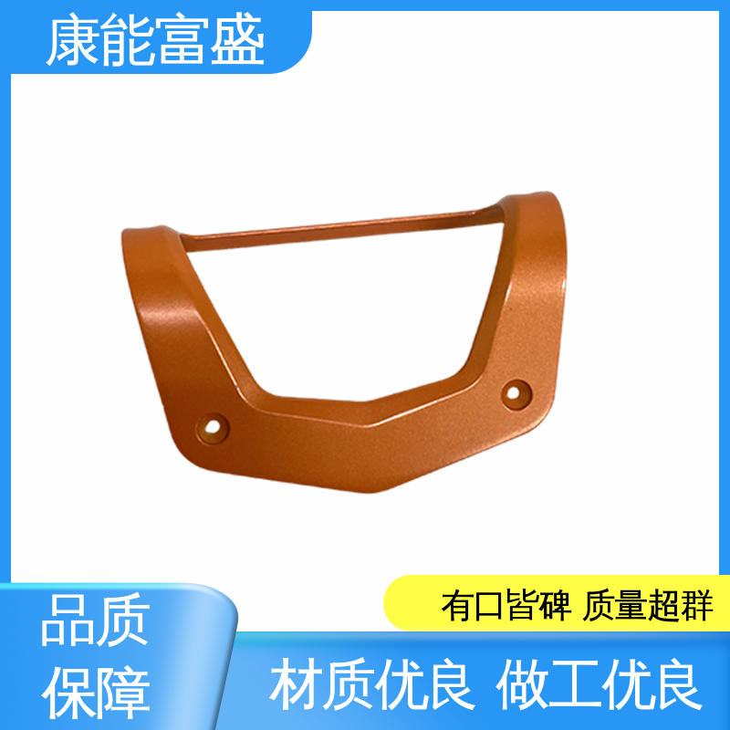 康能富盛 模具压铸 家电专用 多年行业制作经验 交货快
