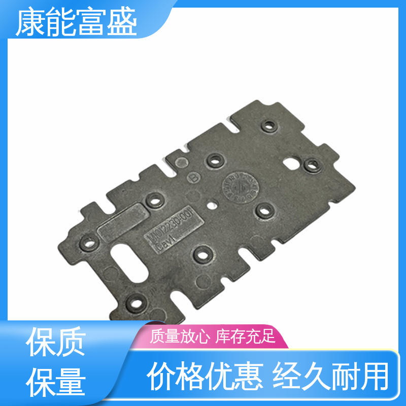 康能富盛 铝合金压铸 多年行业制作经验 壁装支架 经久耐用