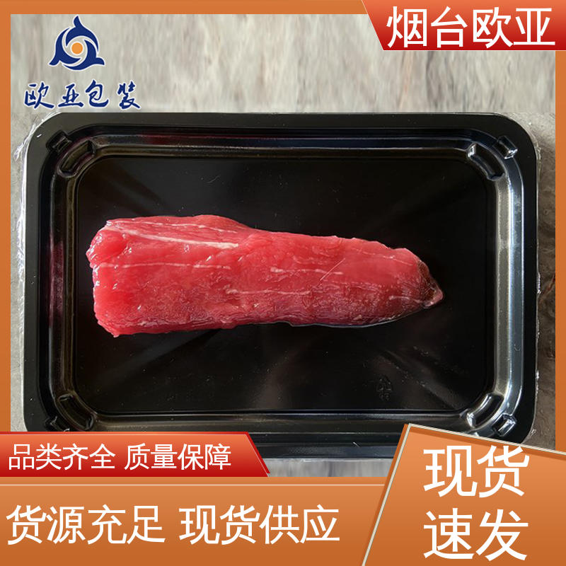 欧亚包装 源头工厂 冷藏保鲜 规格多样 榴莲贴体盒