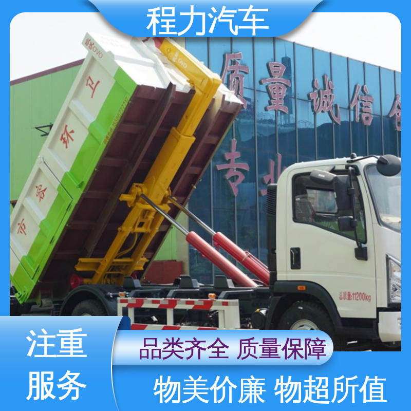 东风天龙 装载量大 全密封式 经久耐用 18方 智能移动压缩式垃圾箱