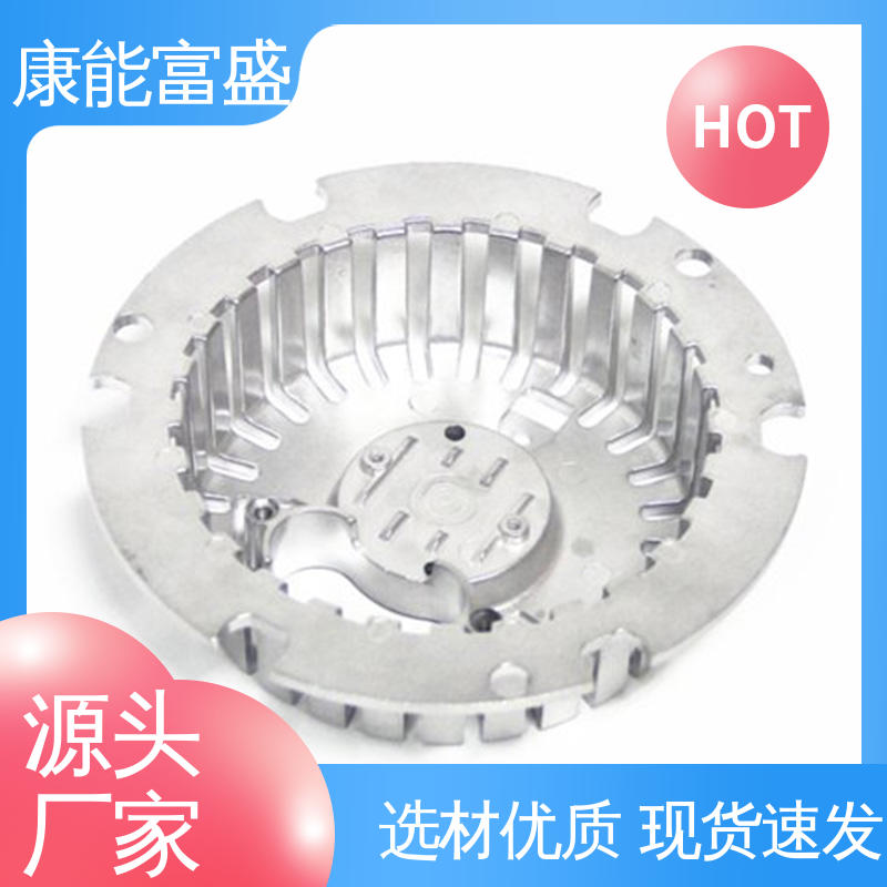 散热器 金属非标加工 铝压铸 来图可定做各种角度 康能富盛