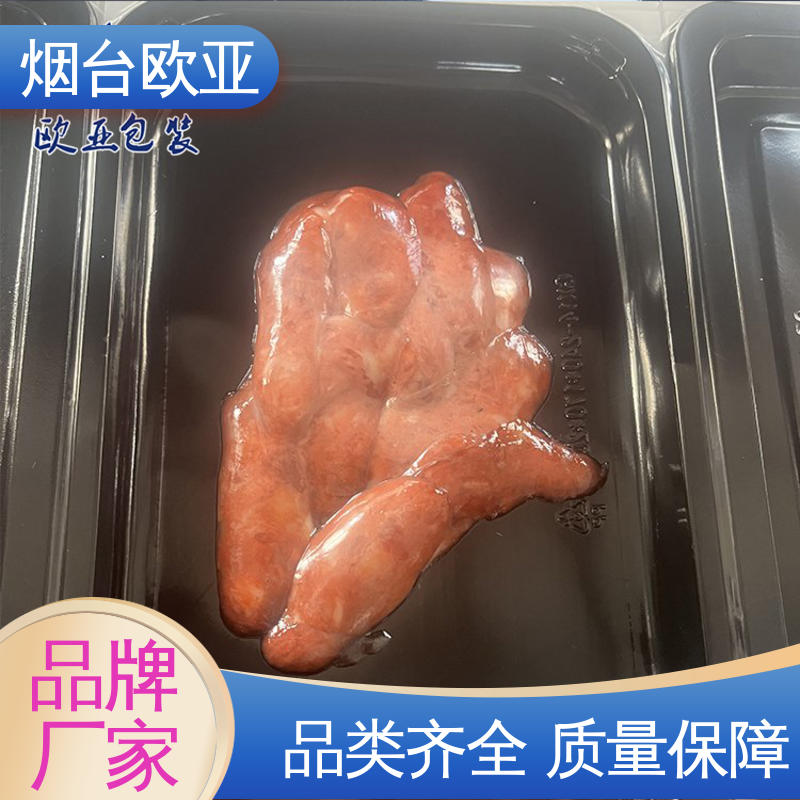 欧亚包装 3D立体效果 源头工厂 尺寸齐全 三文鱼贴体盒
