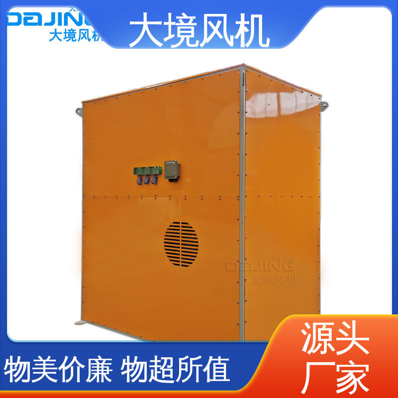 烘干加热风机 大功率耐磨损系列 工程车大风量吹水快干 大境