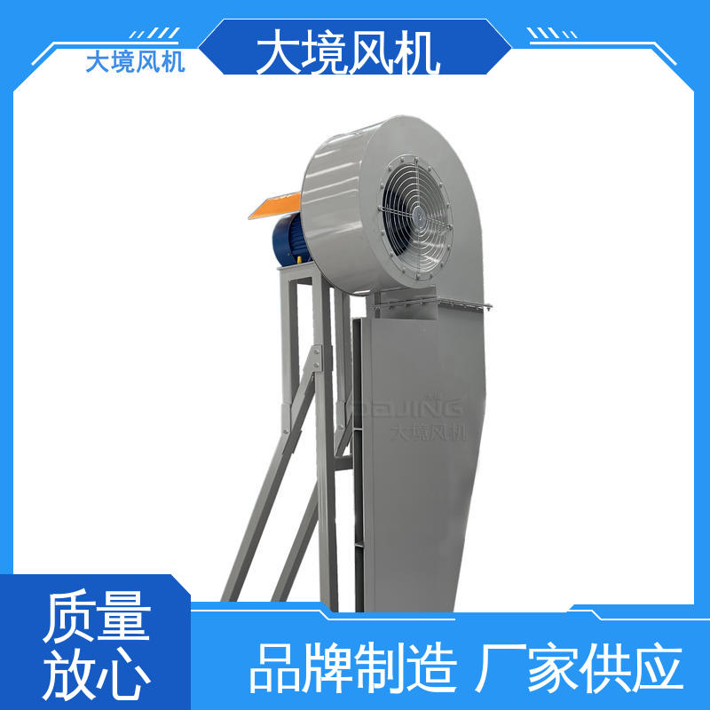 清洗设备吹干机 低噪音离心鼓风机 简单易安装 强劲风力 大境