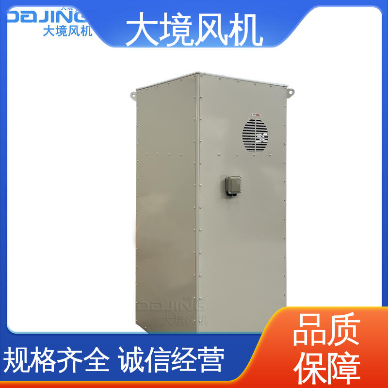 低噪音离心鼓风机 房屋 屋顶管道通风换气 实体厂家 支持定制 大境