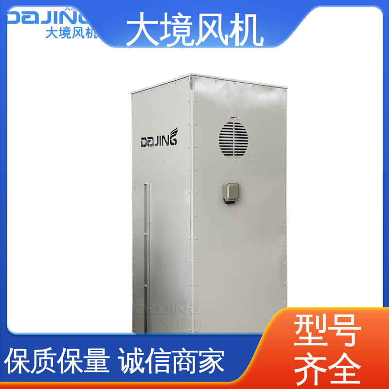 清洗设备吹干机 品类多样 做工细致 强风洗车风机 大境