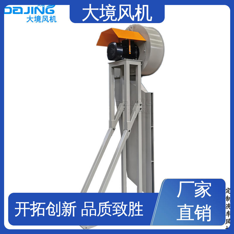 大功率耐磨损系列 大型工程车吹风吹水 低噪音离心鼓风机 大境