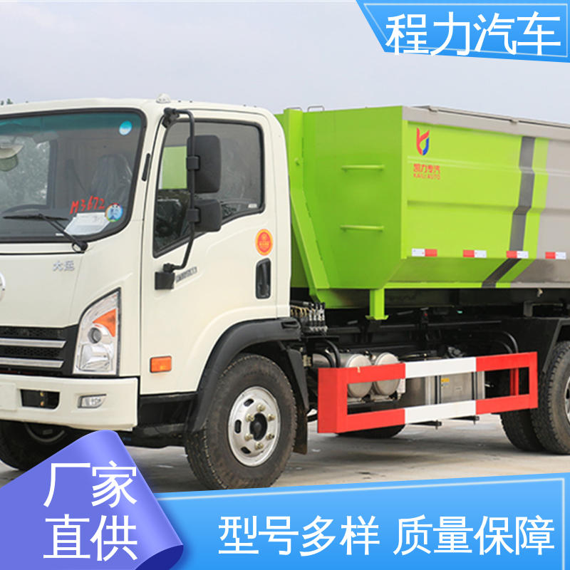 可卸式厢体 加厚钢材 经久耐用 18方 垃圾搬运车 东风