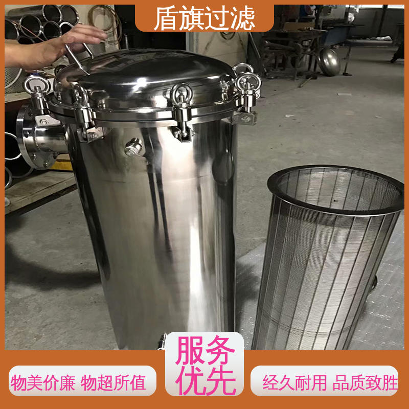 盾旗过滤 质量保证 一体成型袋式过滤器订做 性能稳定 坚固耐用