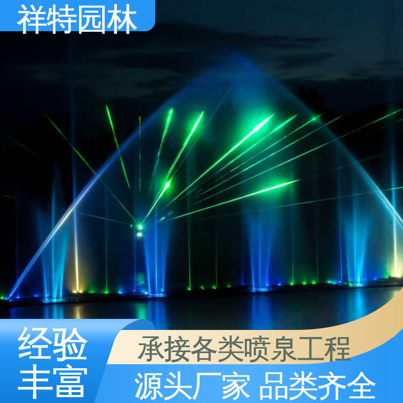祥特园林 网红音乐喷泉 喷水工程一站服务 款式多样 焊接工艺