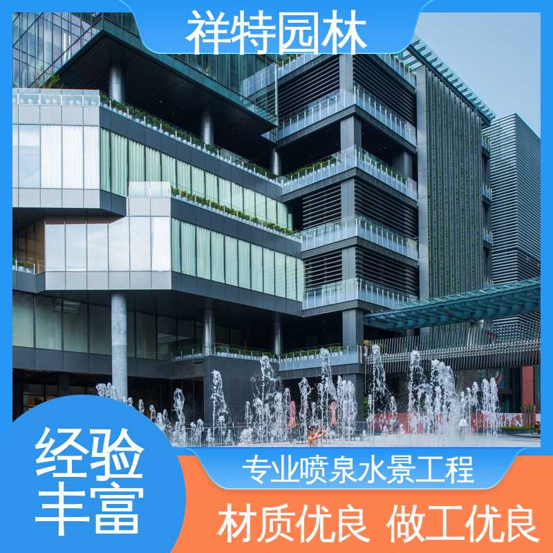 市政湖面喷水 数控喷泉 运行平稳 造型优美 祥特园林