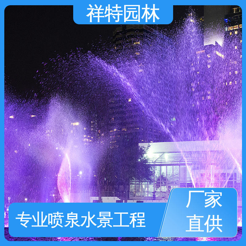 操作简单 旱喷喷泉 室外水帘喷水工程 工艺精良 祥特园林
