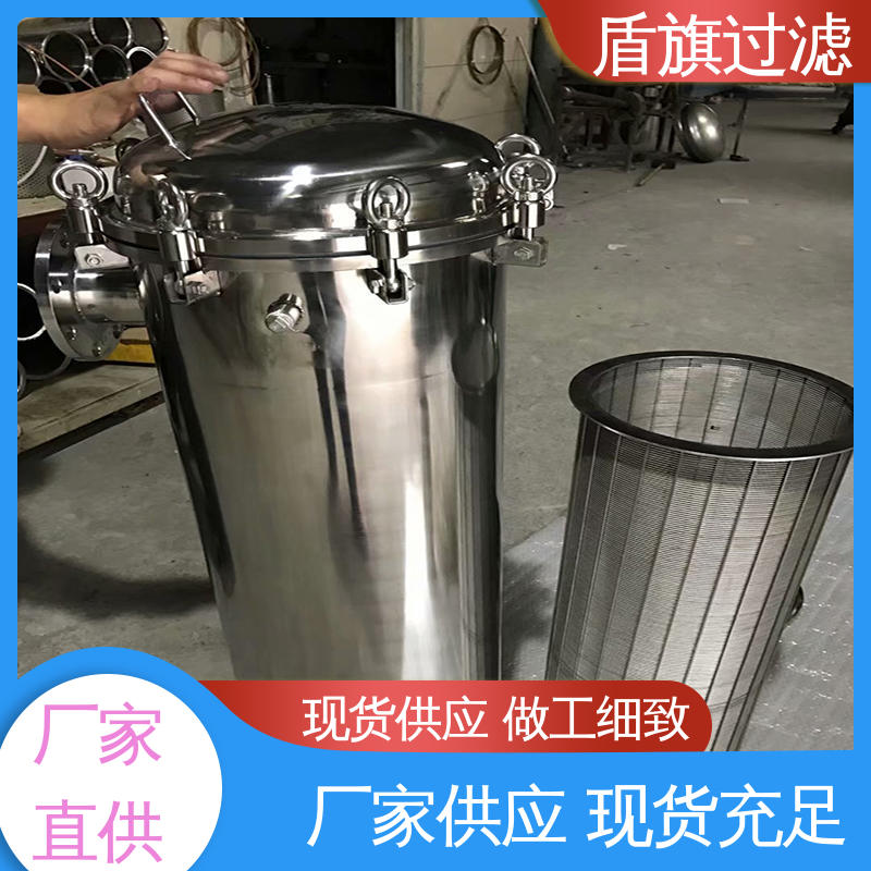 品类齐全 单袋式过滤器订做 外形美观 坚固耐用 盾旗过滤
