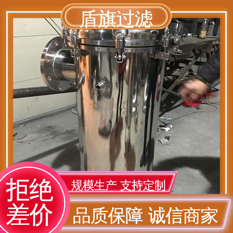 保质保量 全自动袋式过滤器订做 规格多样化 品类齐全 盾旗过滤